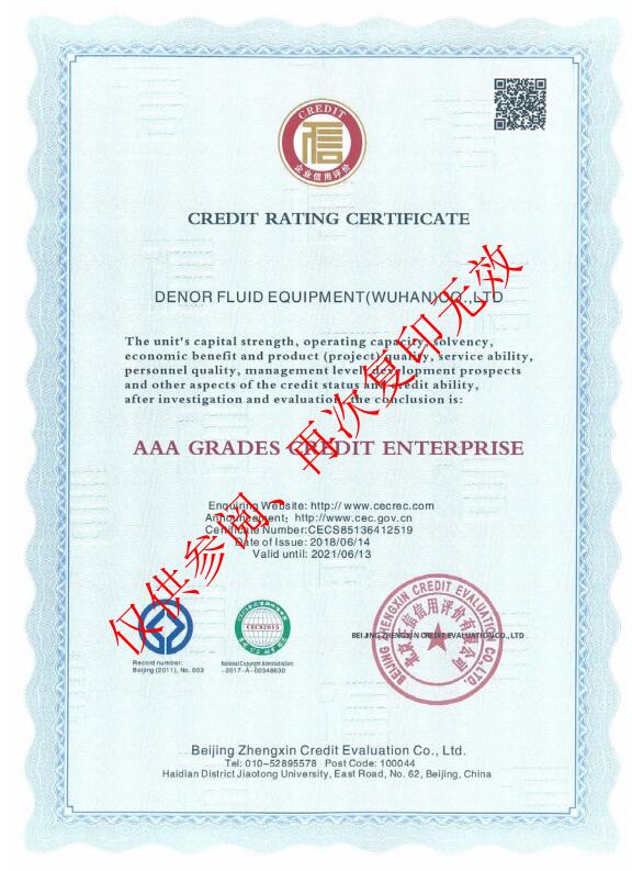 3A企業(yè)等級(jí)證書(shū)英文版 3A企業(yè)等級(jí)證書(shū)英文版